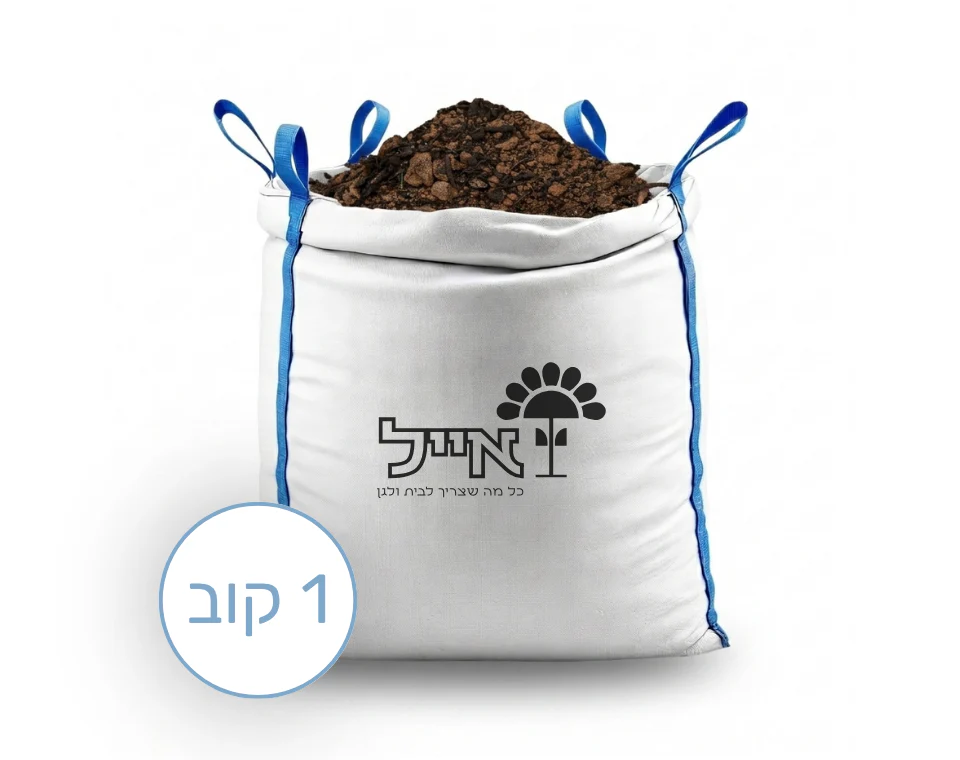 תמונת מוצר 1