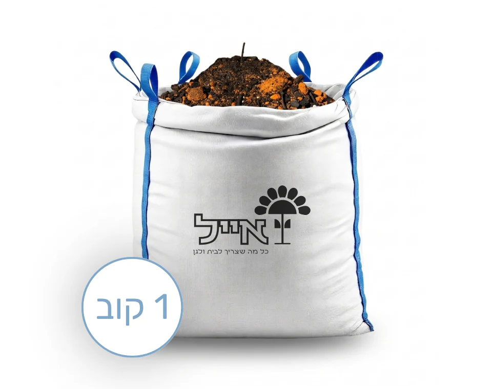 תמונת מוצר 1