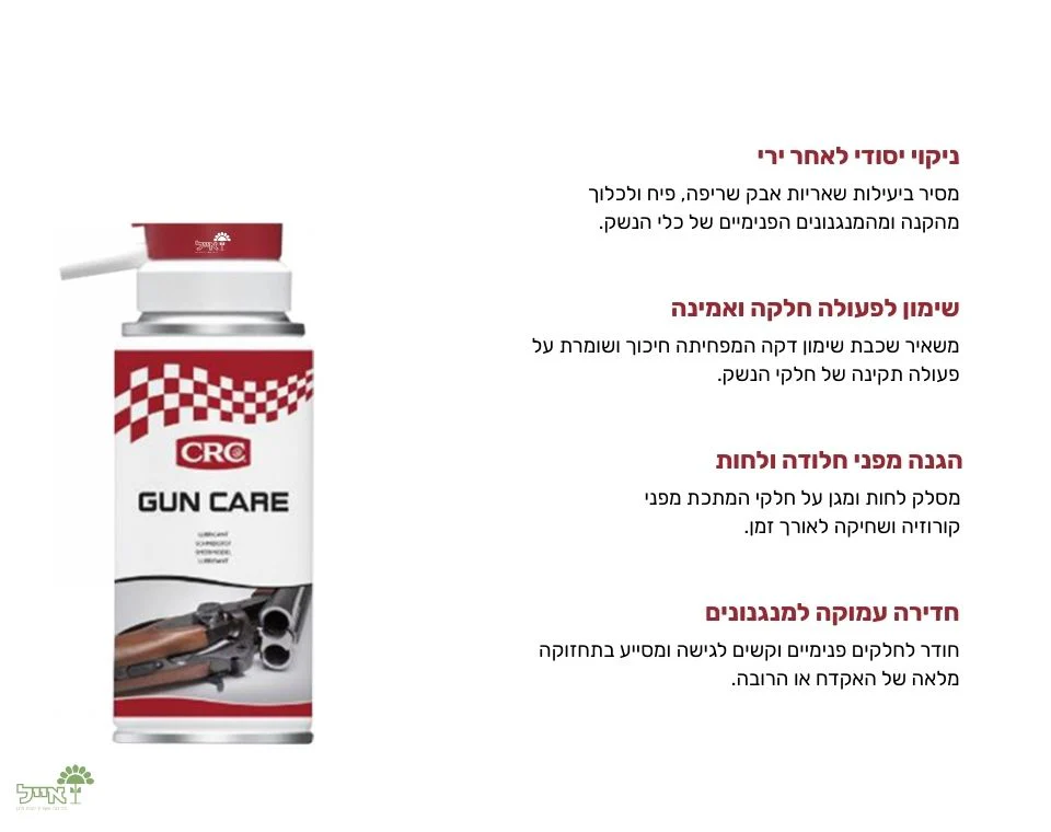 תמונת מוצר 2