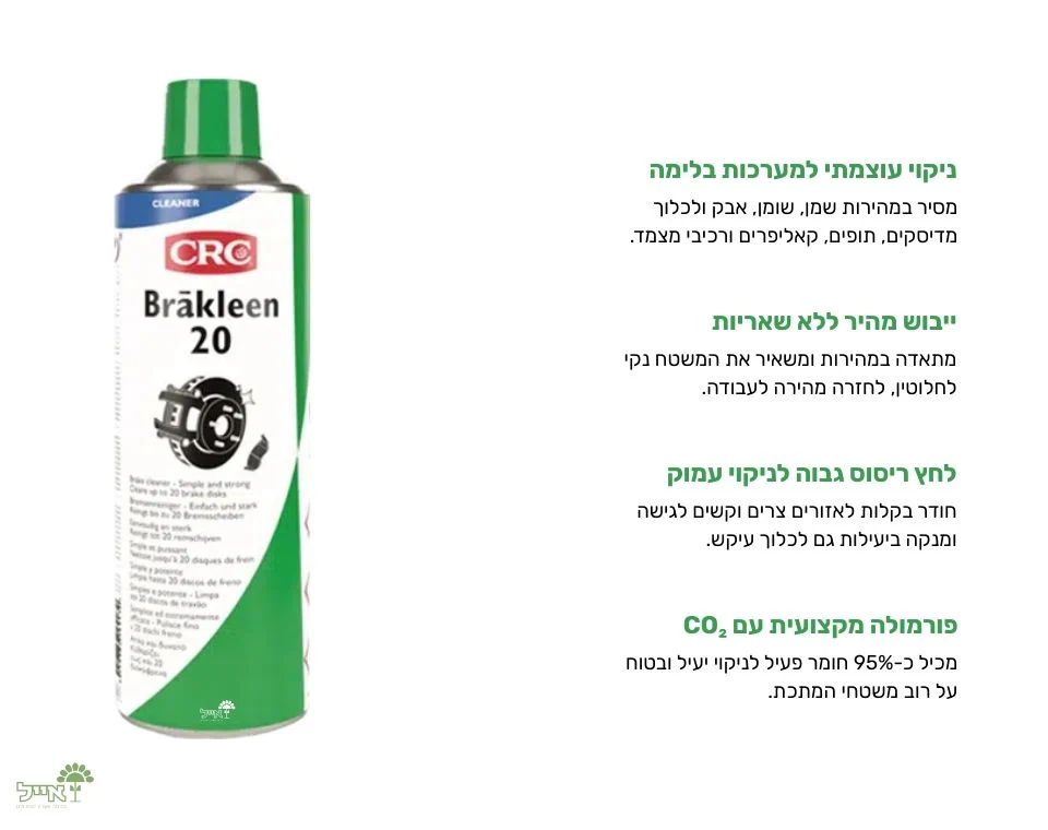 תמונת מוצר 2