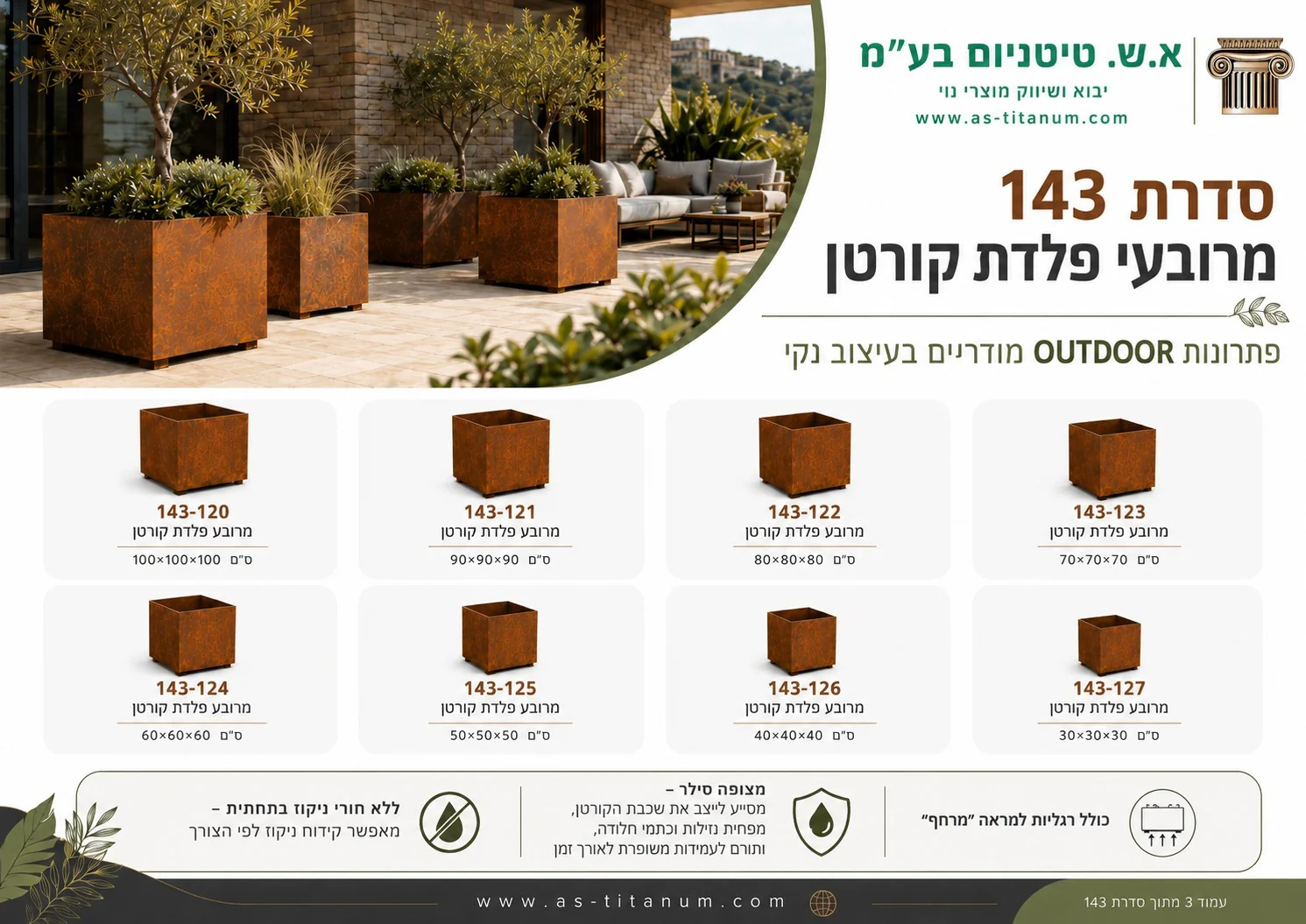 תמונת מוצר 5