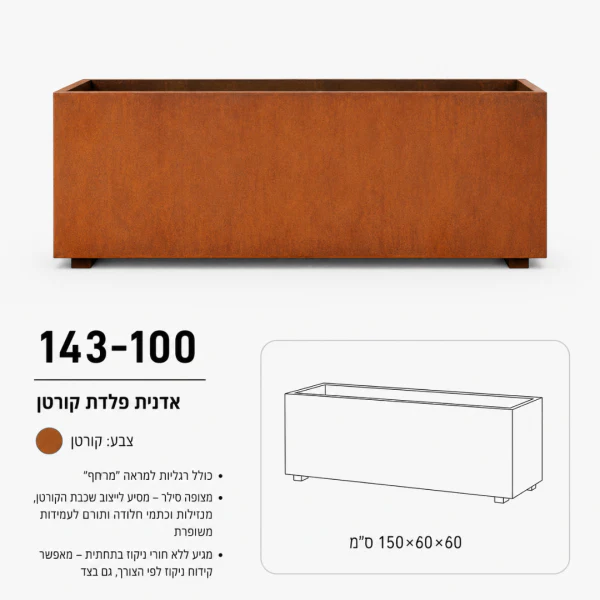 תמונת מוצר 3
