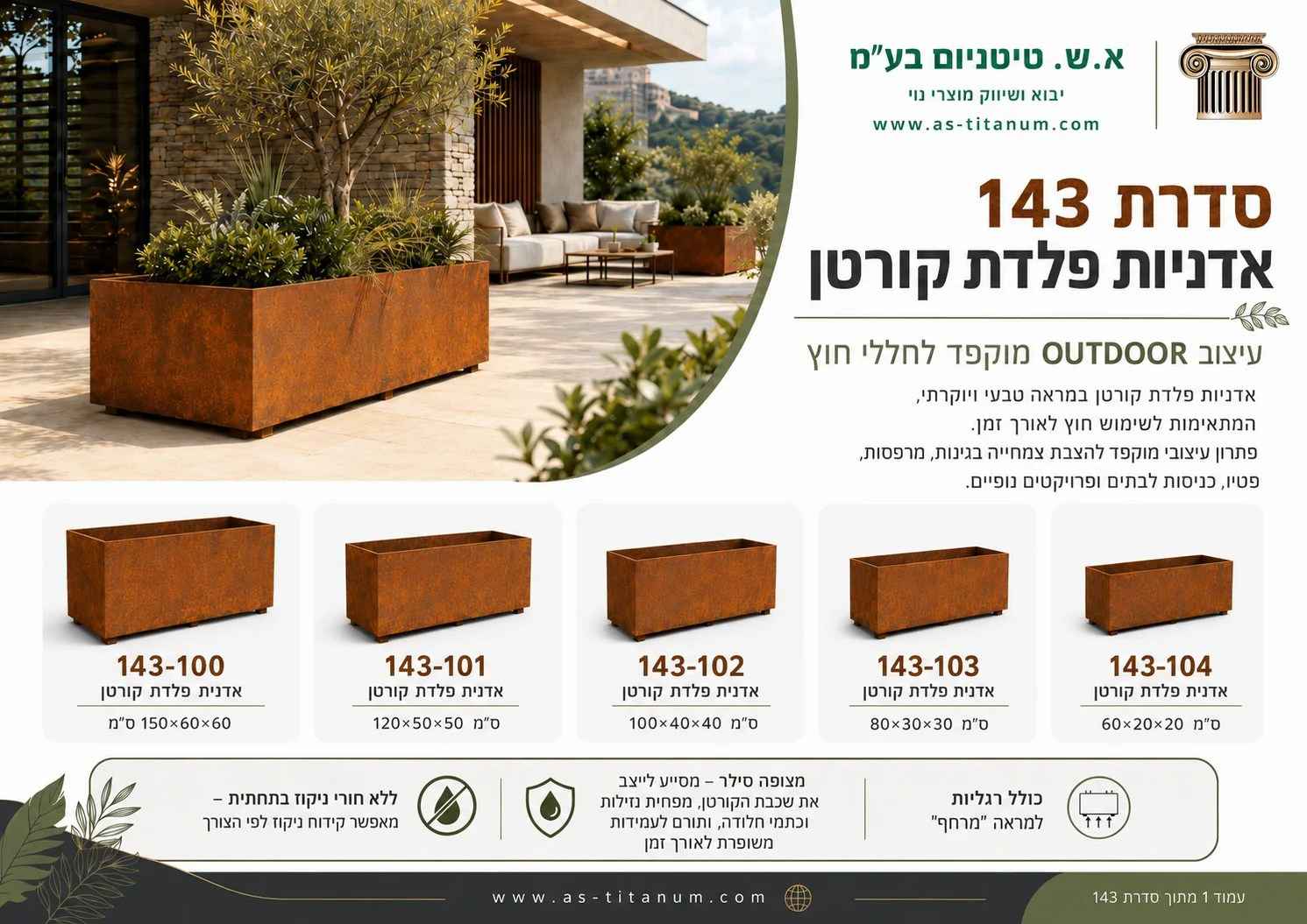 תמונת מוצר 5