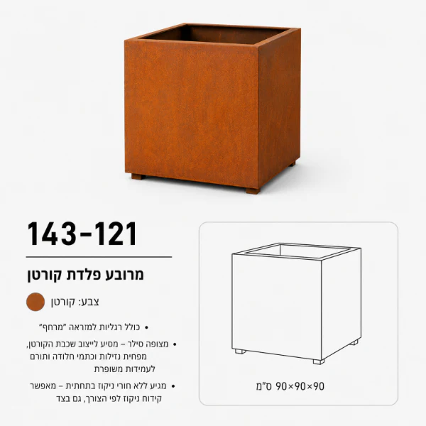 תמונת מוצר 3