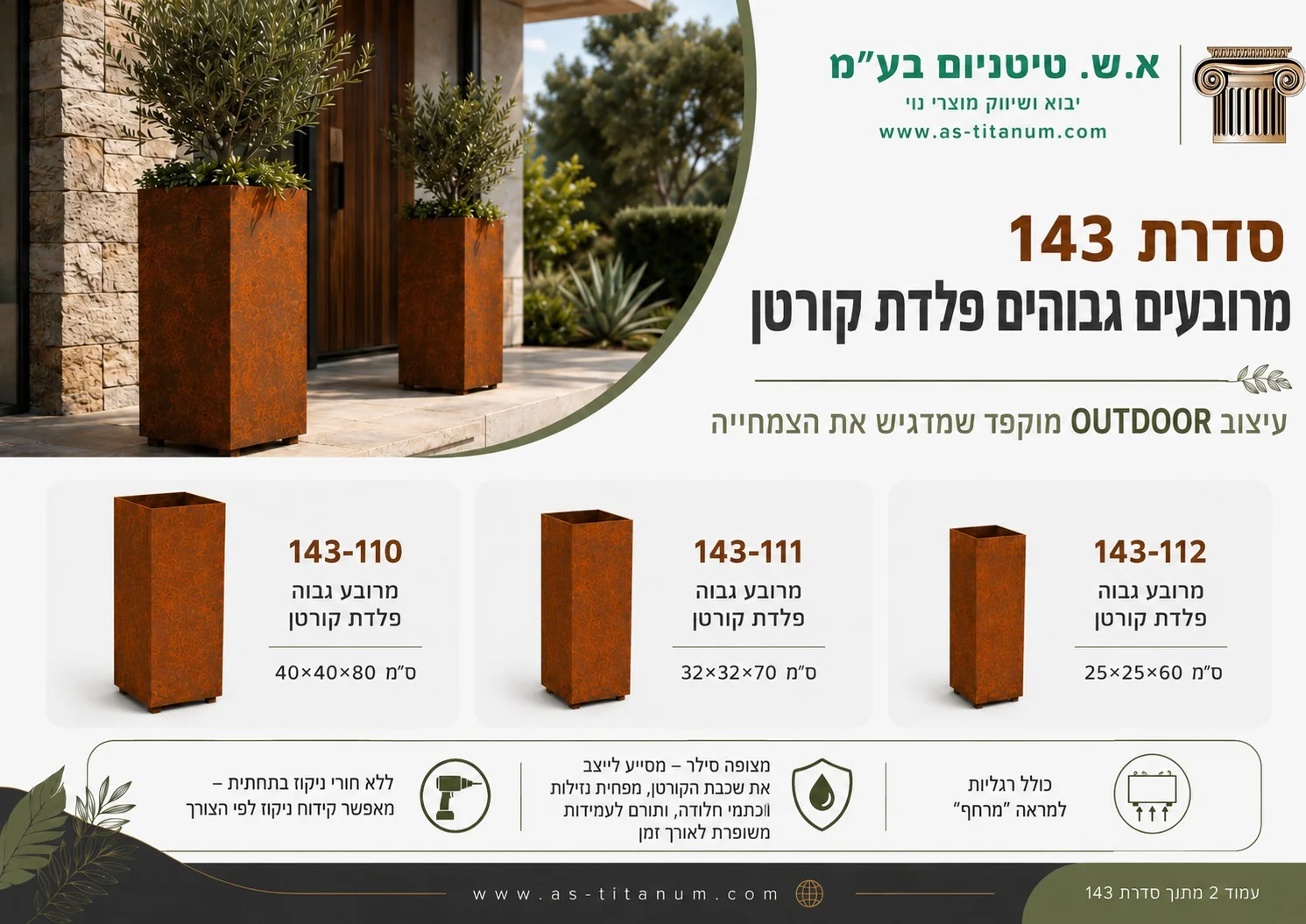 תמונת מוצר 5