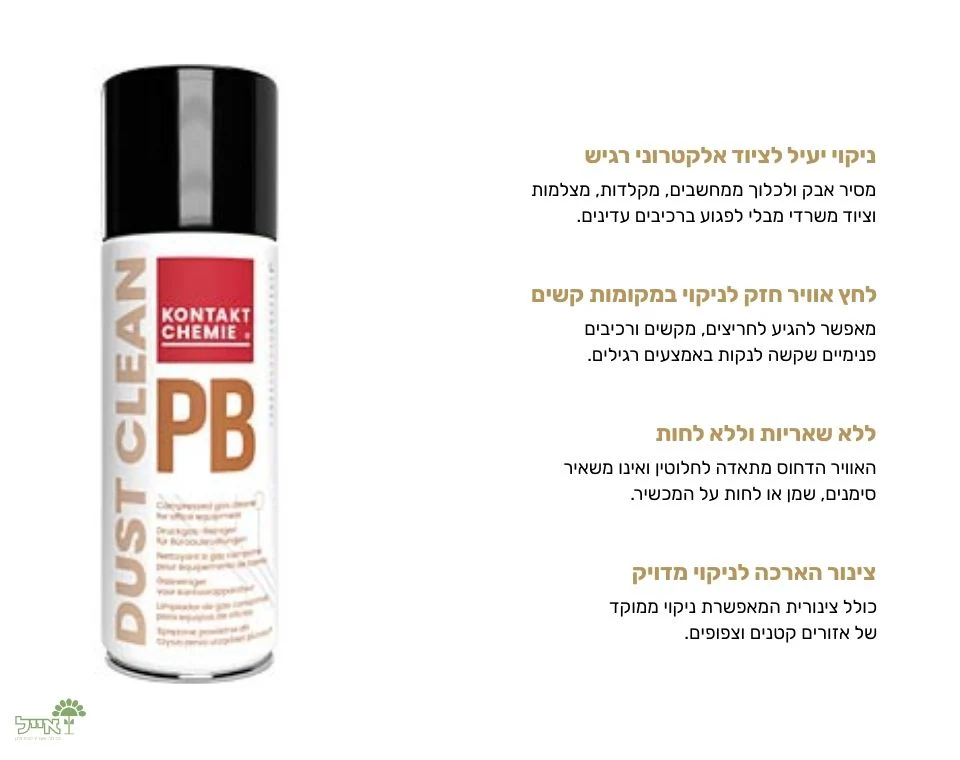 תמונת מוצר 2