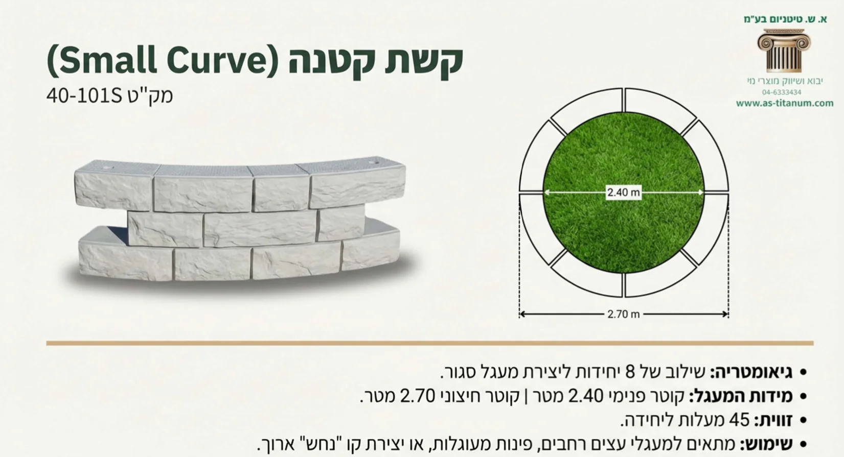 תמונת מוצר 5