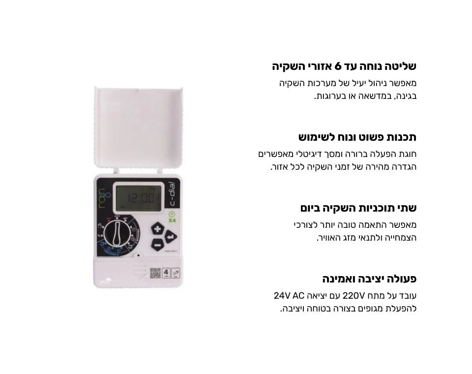 תמונה ממוזערת 2