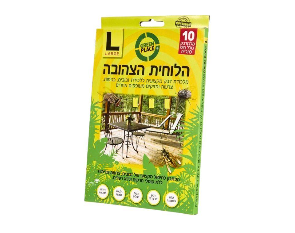תמונת מוצר 1