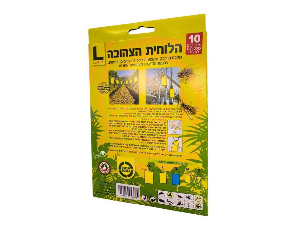 תמונת מוצר 3