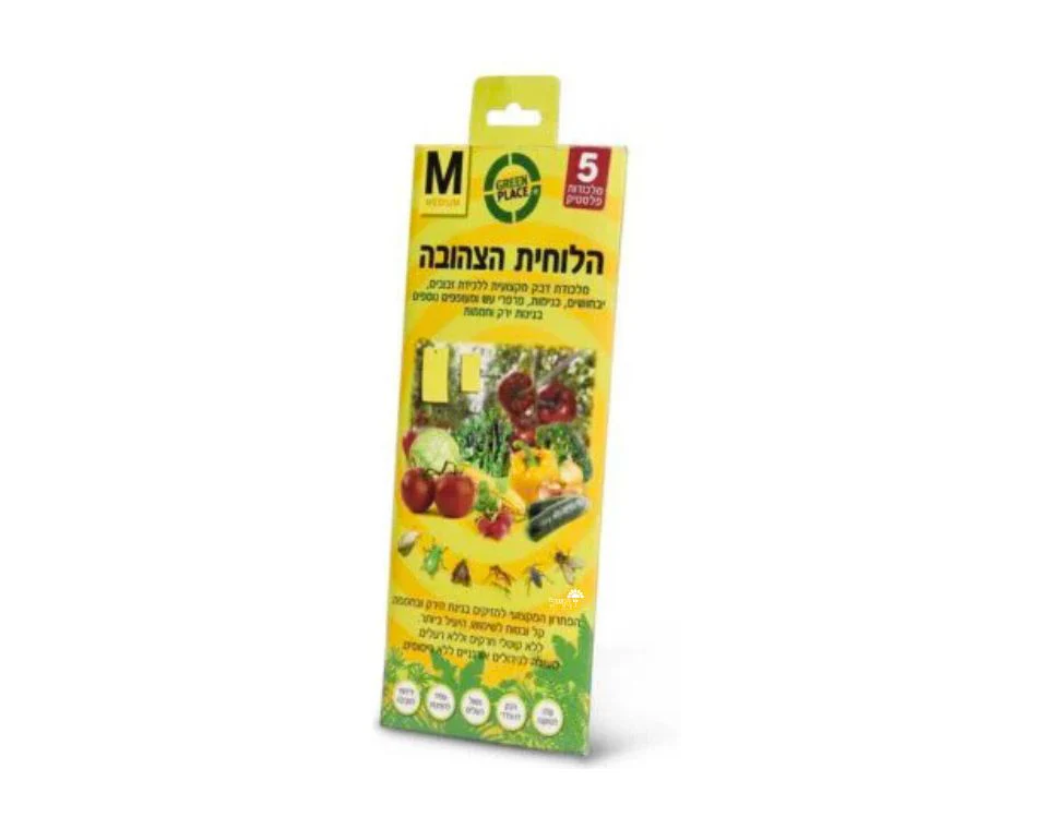 תמונת מוצר 1