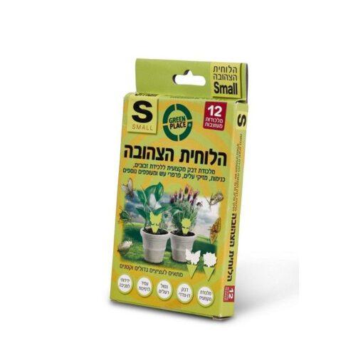 תמונת מוצר 1