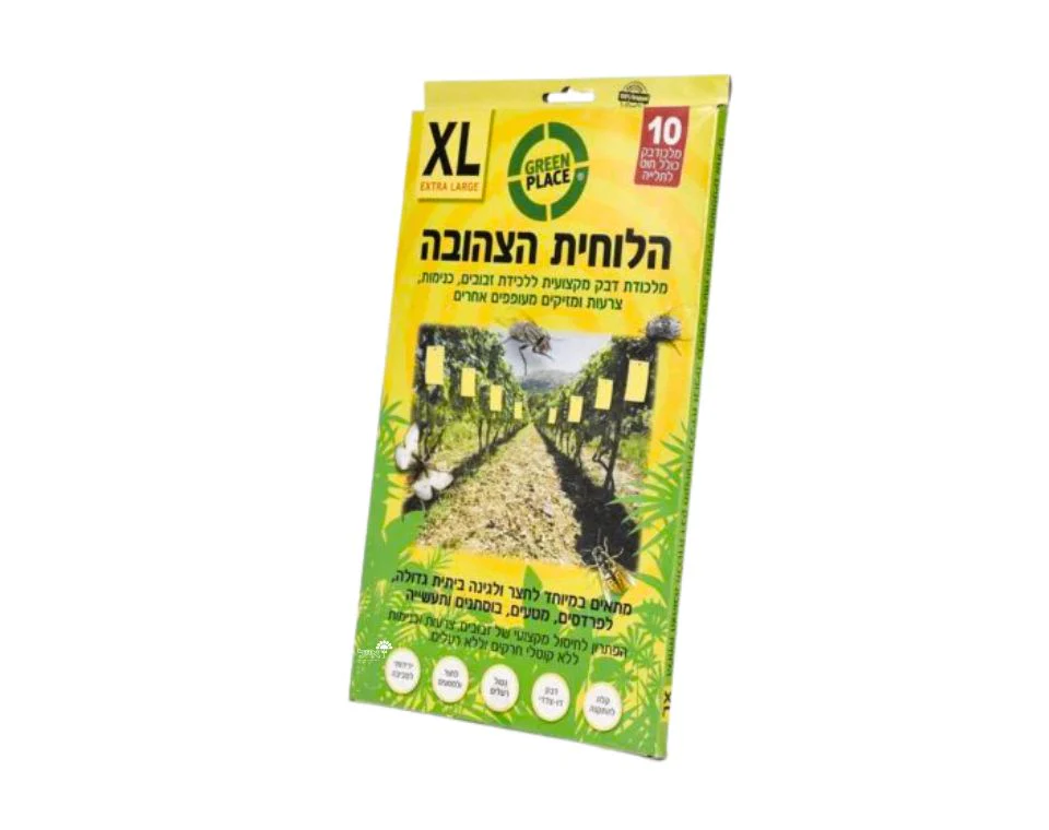 תמונת מוצר 1