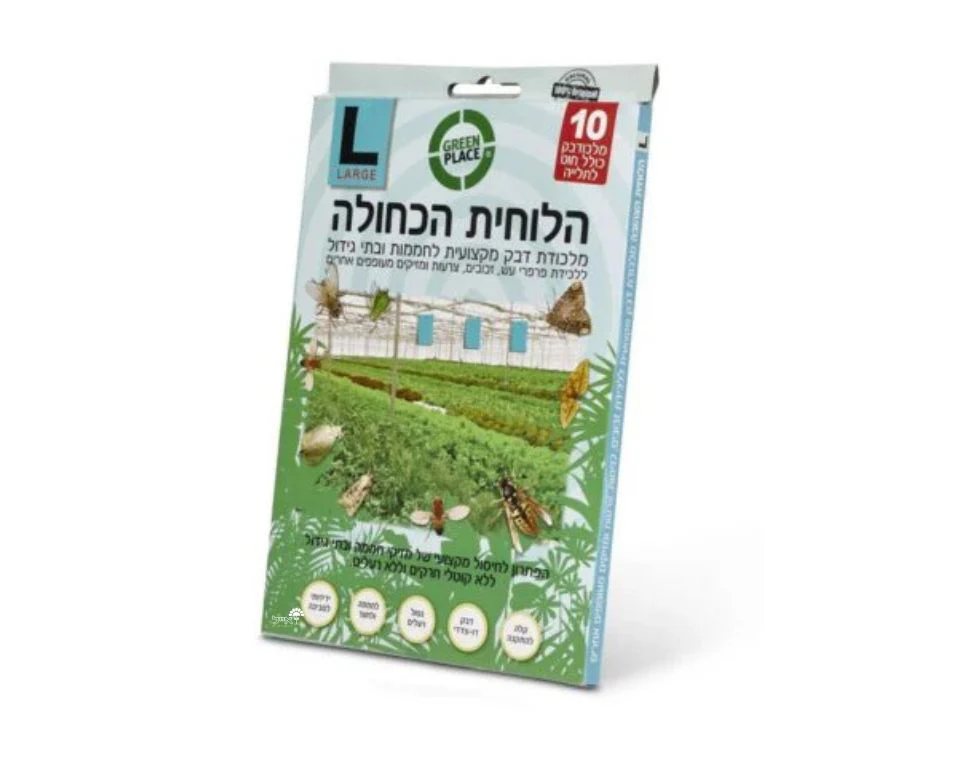 תמונת מוצר 1