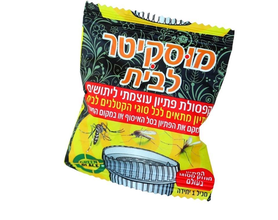 תמונת מוצר 1