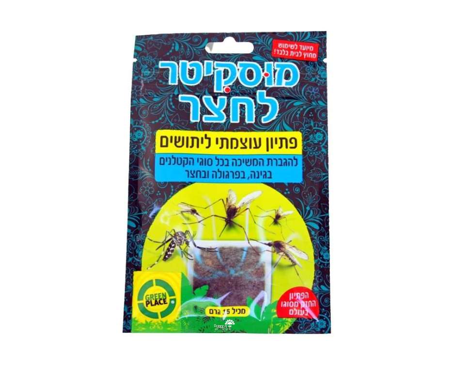 תמונת מוצר 1