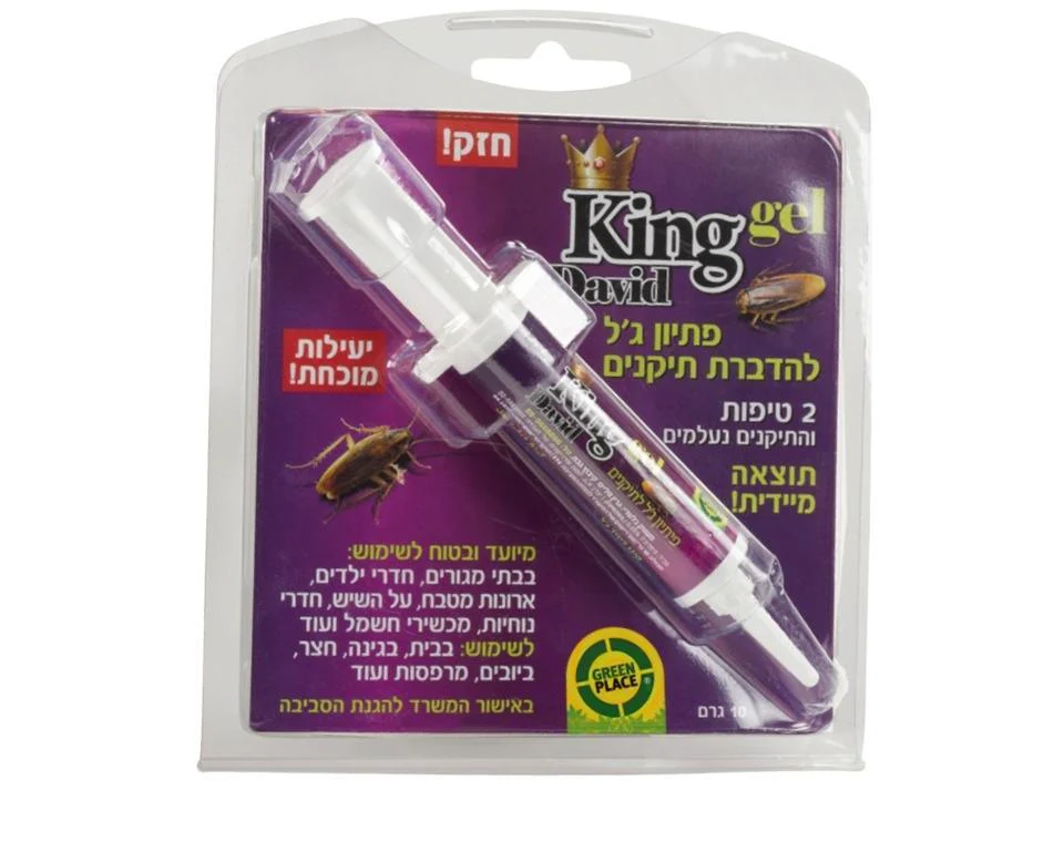 תמונת מוצר 1