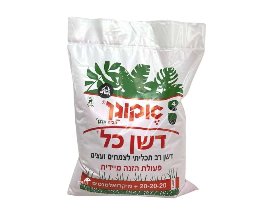 תמונת מוצר 1