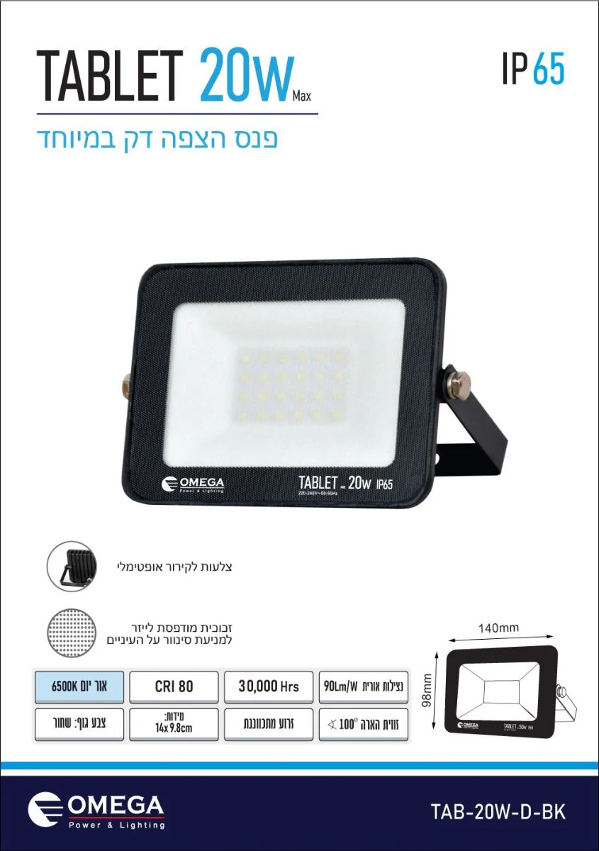 תמונת מוצר 2