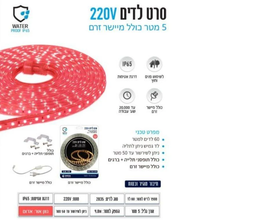 תמונת מוצר 2