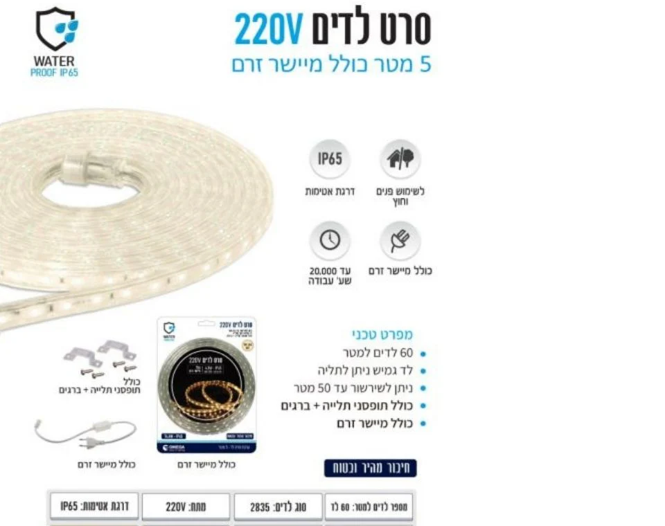 תמונת מוצר 2