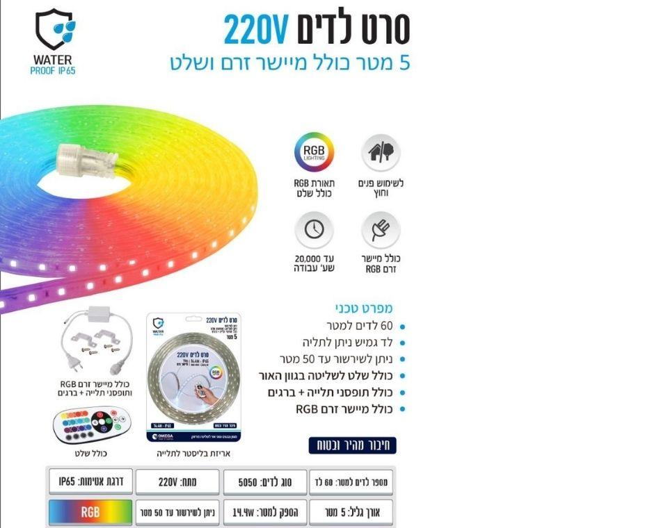 תמונת מוצר 2