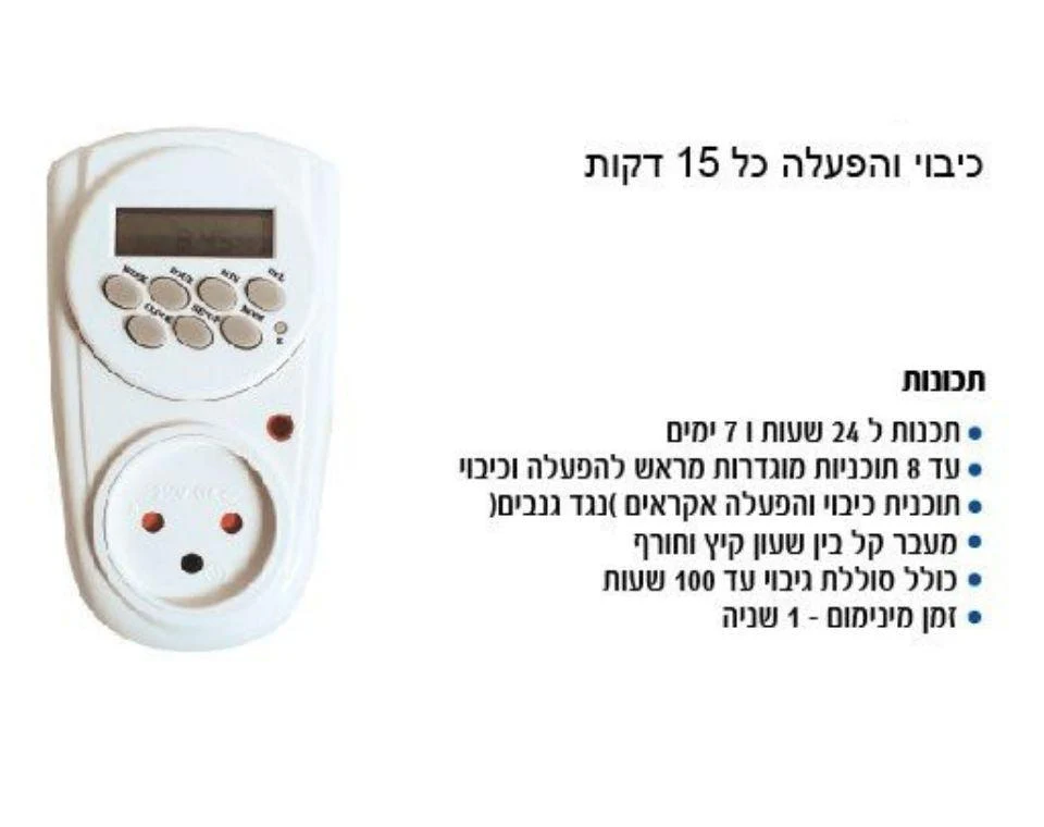 תמונת מוצר 2
