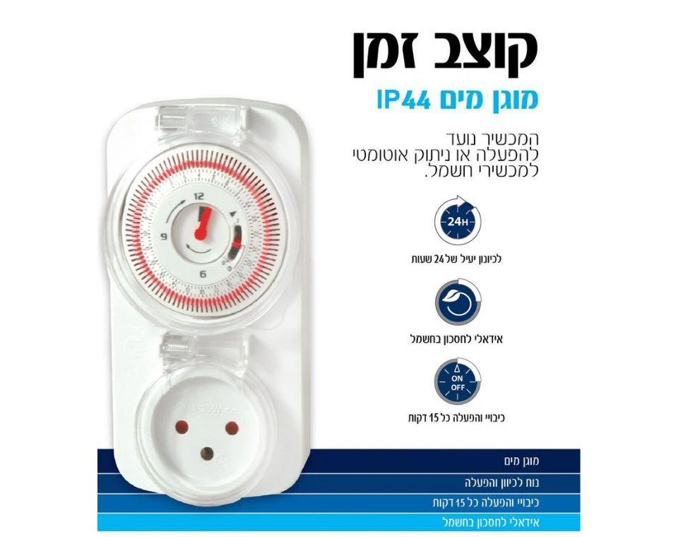 תמונת מוצר 2