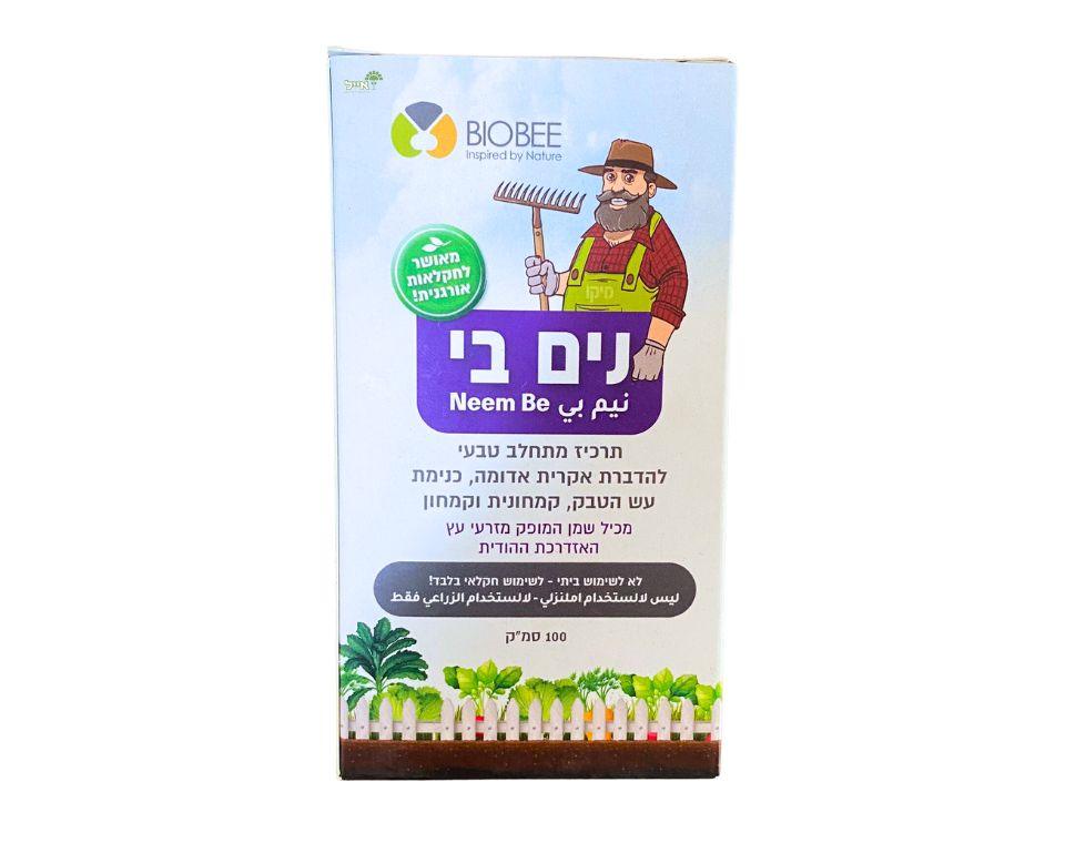 תמונת מוצר 1