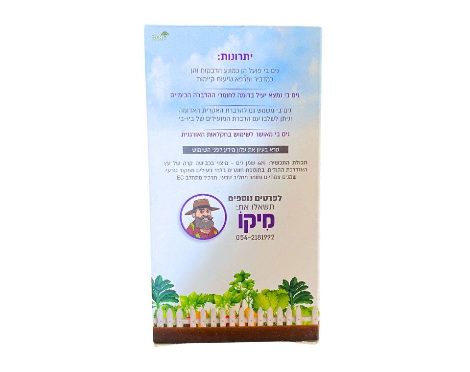 תמונת מוצר 2