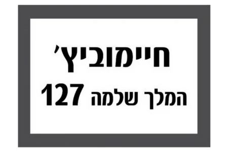 תמונת מוצר 6