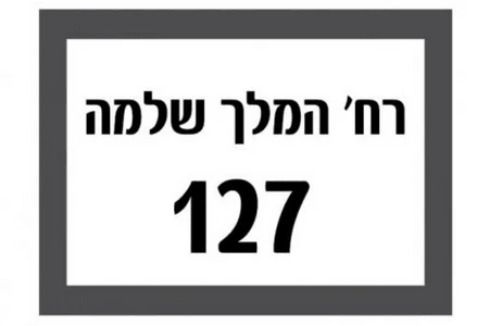 תמונת מוצר 4