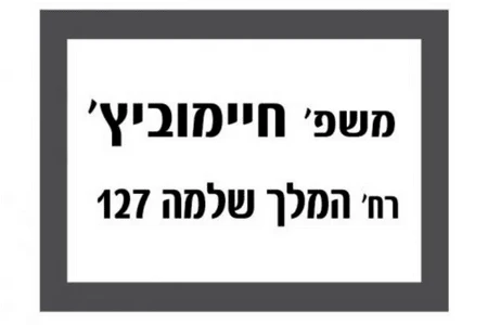 תמונת מוצר 5