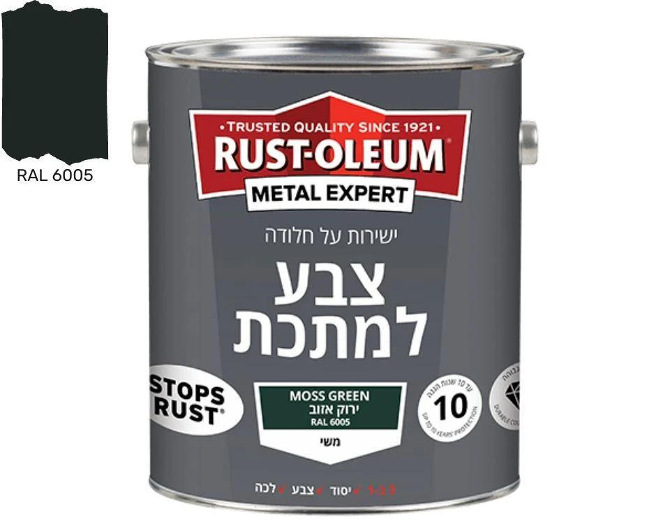 תמונת מוצר 11
