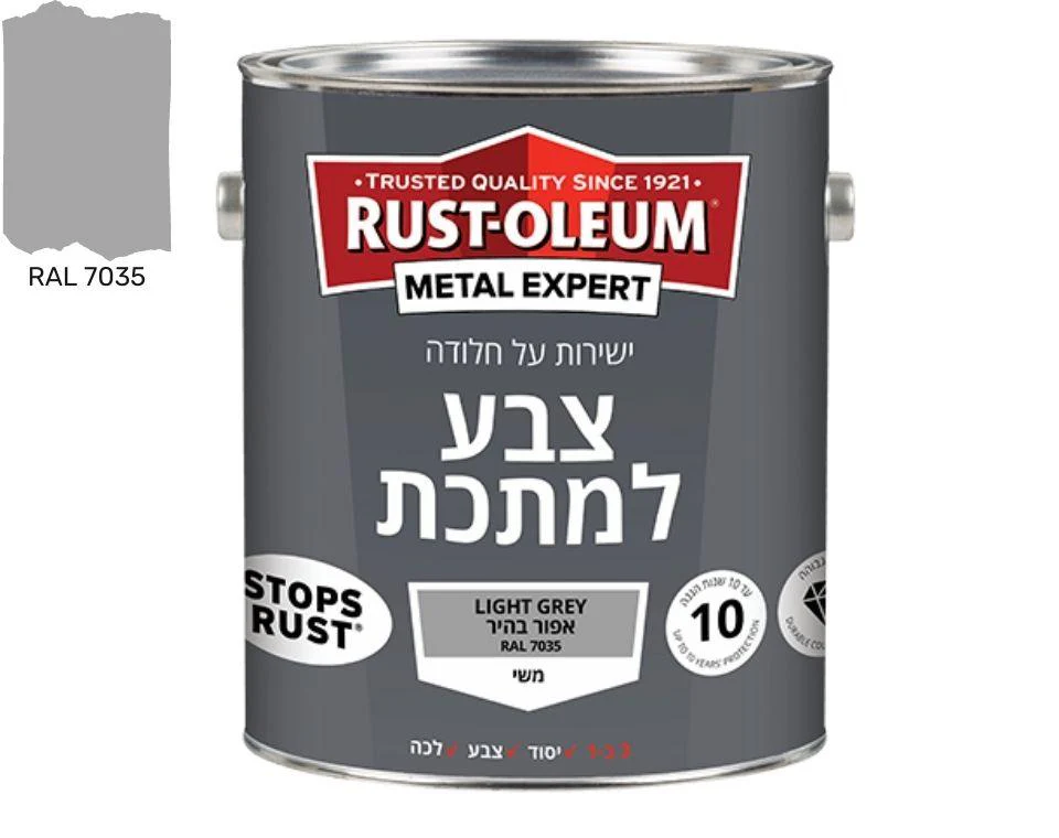 תמונת מוצר 5