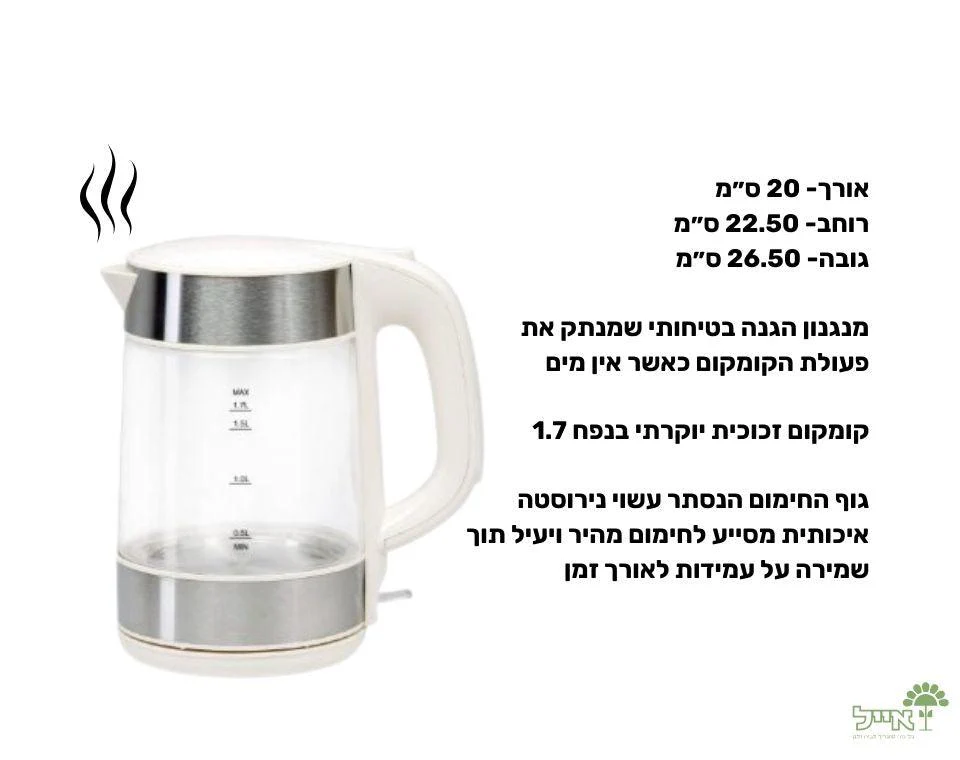 תמונת מוצר 2