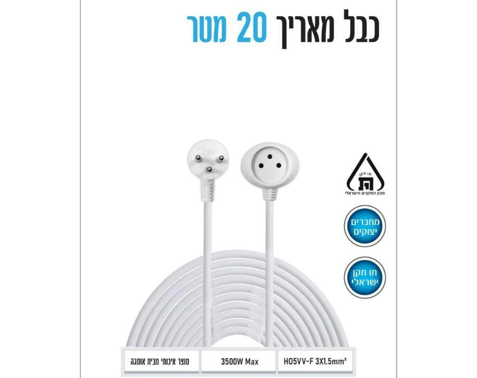 תמונת מוצר 3