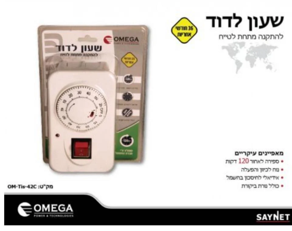 תמונת מוצר 2