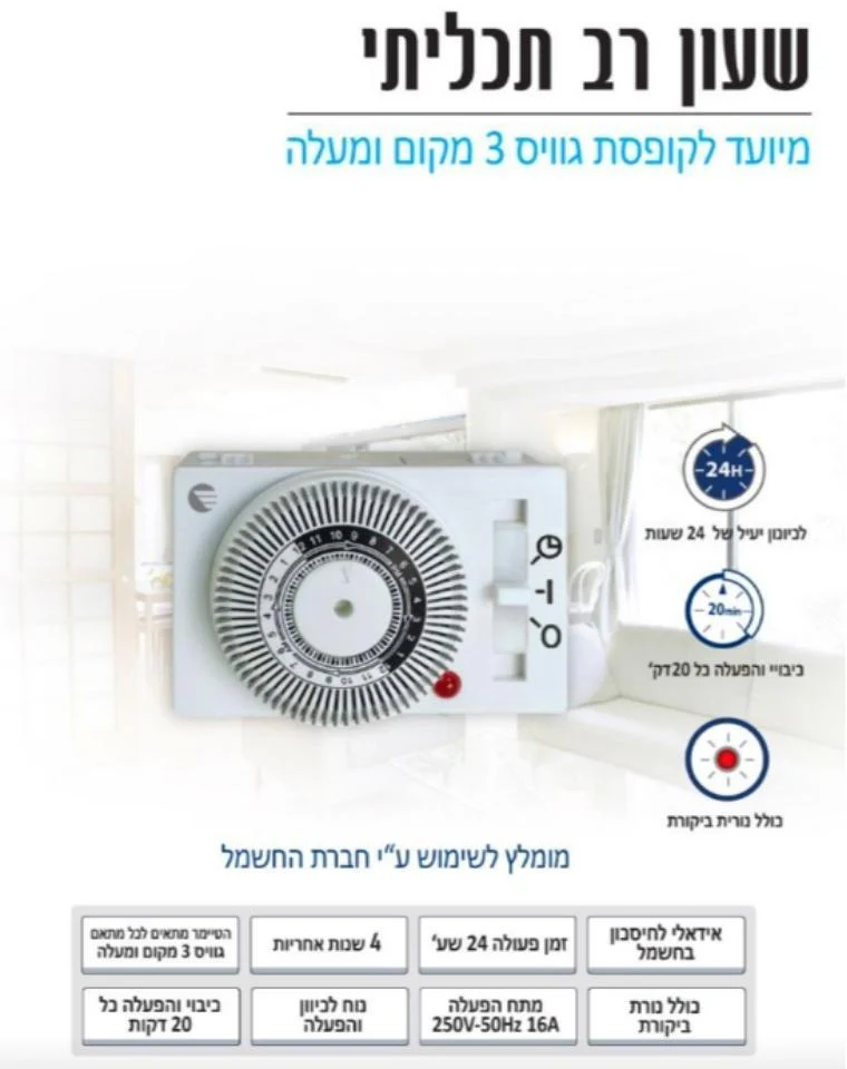 תמונת מוצר 2