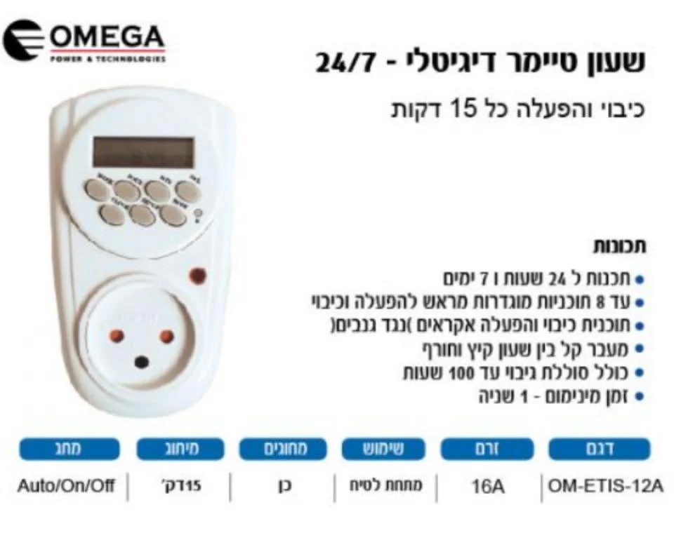 תמונת מוצר 2