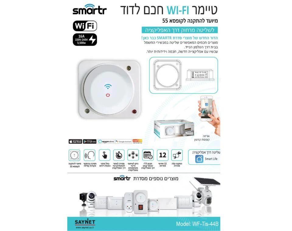 תמונת מוצר 3