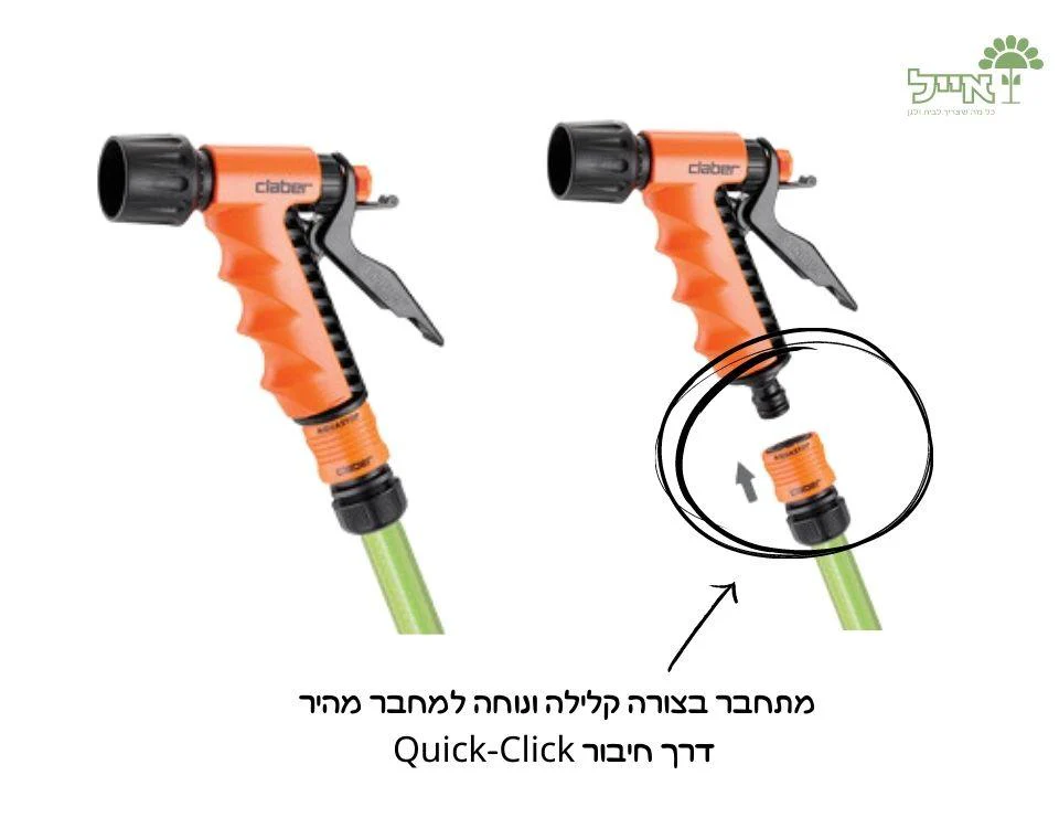 תמונת מוצר 3