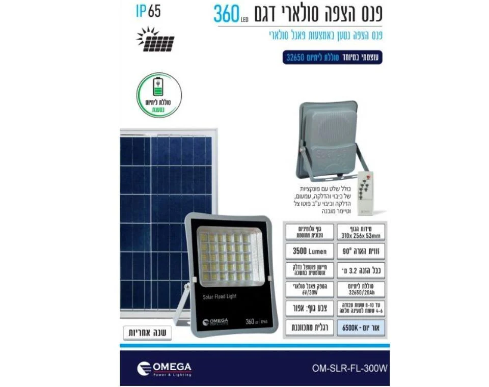 תמונת מוצר 2