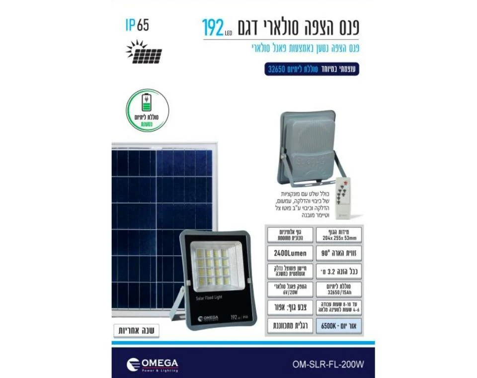 תמונת מוצר 2