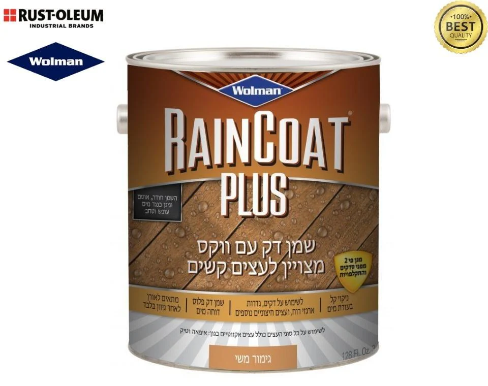 תמונת מוצר 1