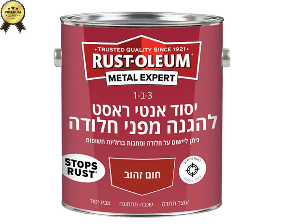 תמונת מוצר 1