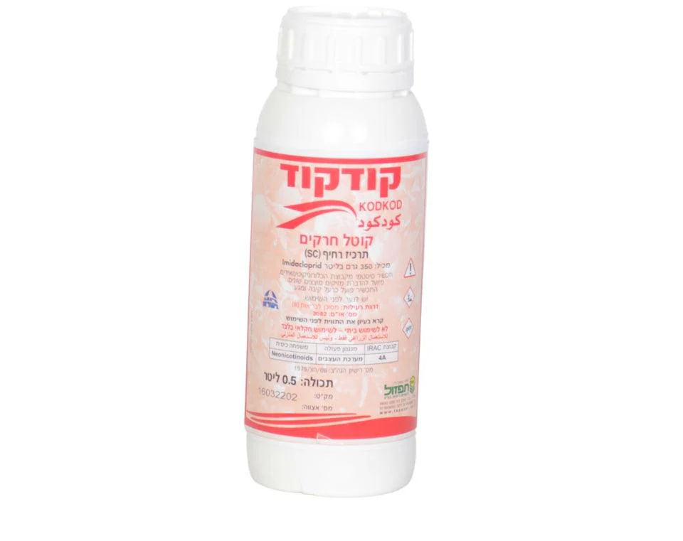 תמונה ממוזערת 1