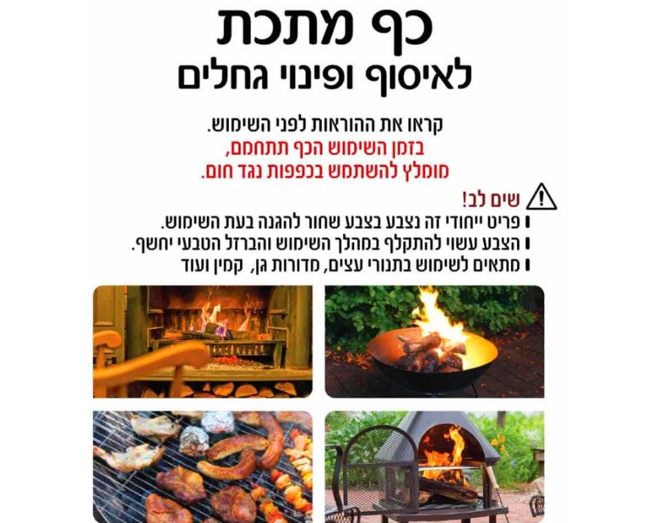 תמונת מוצר 2