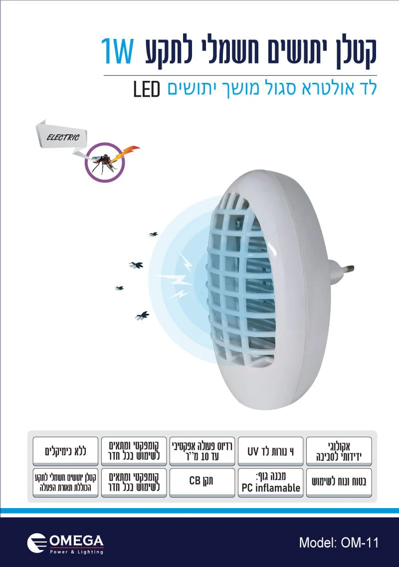 תמונת מוצר 2