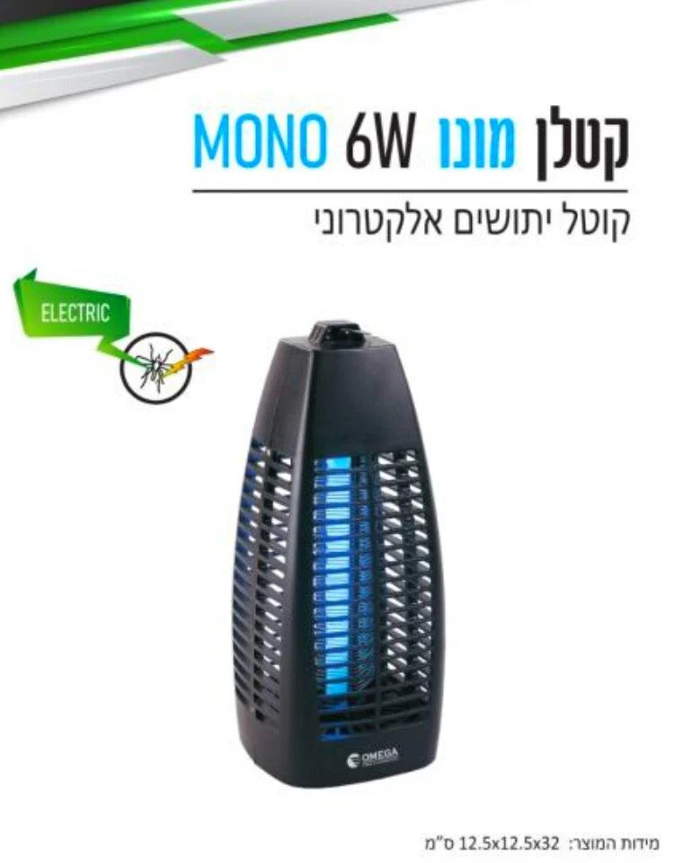 תמונת מוצר 2